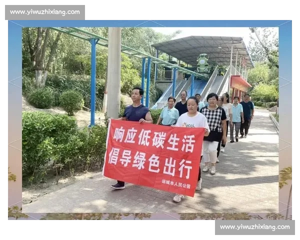 体育健康环境协同发展背景下全民健身与绿色生活方式融合创新实践研究