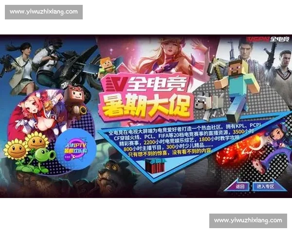 全球顶级体育赛事全程直播与精彩资源一站式汇总指南
