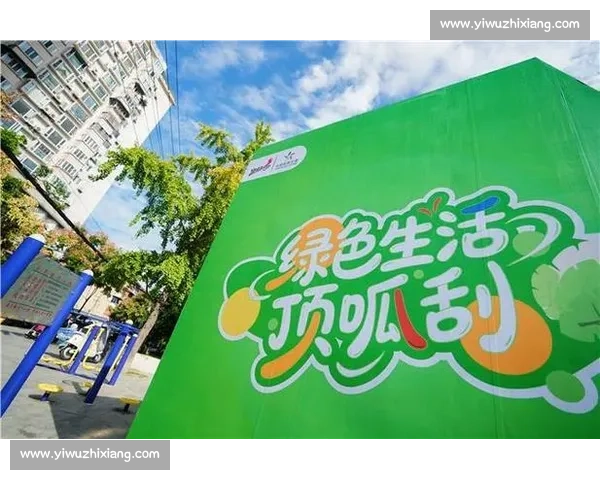 体育健康环境协同发展背景下全民健身与绿色生活方式融合创新实践研究